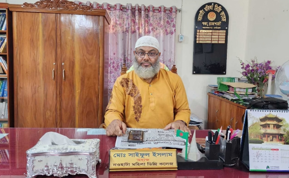 অধ্যক্ষ